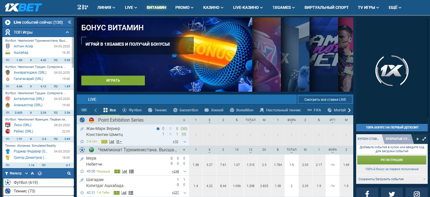 1xbet зеркало рабочее на сегодня спортс ру