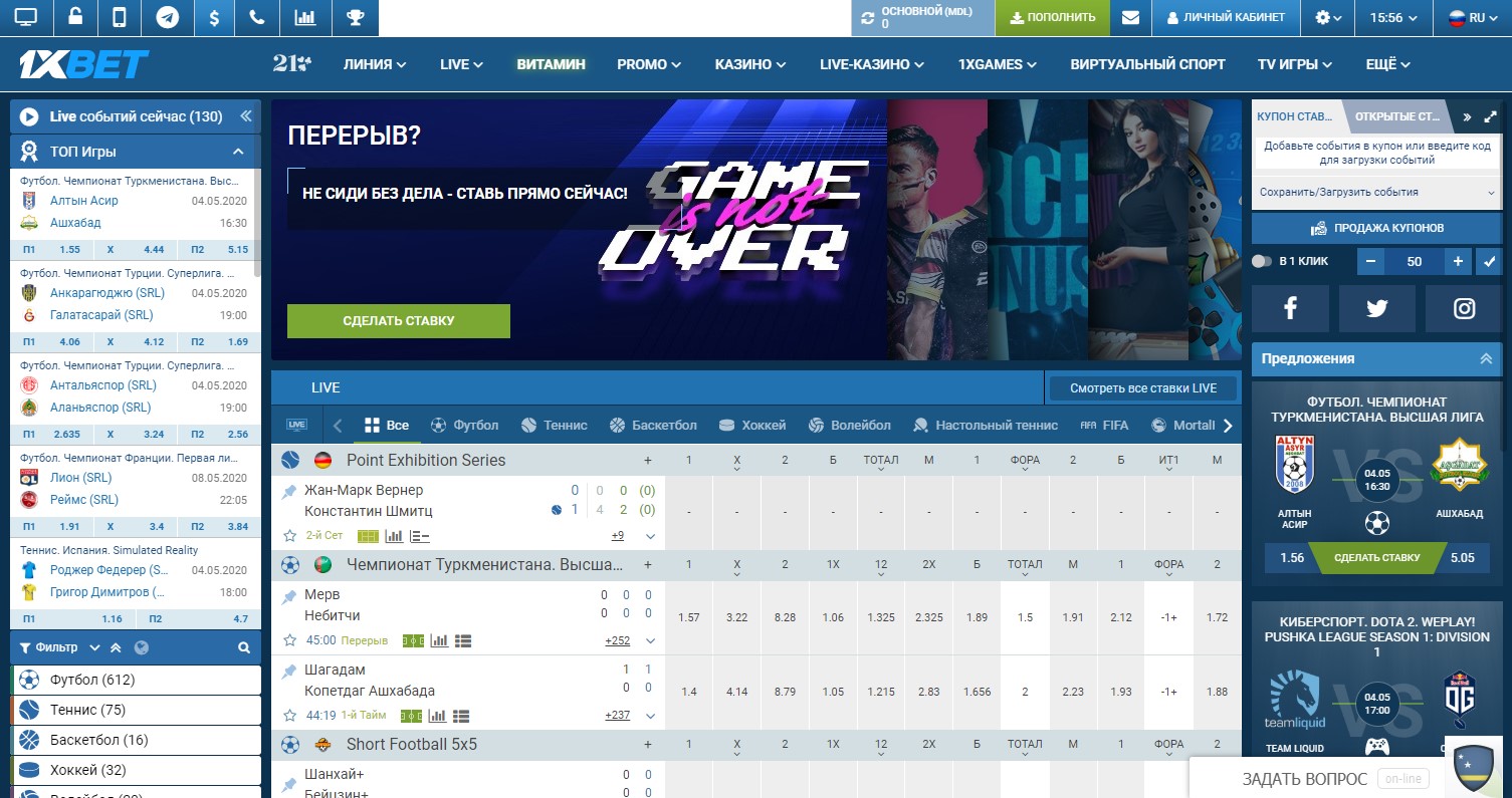 зеркало 1xbet работающее сегодня сейчас